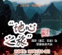 2019ͽЇ(gu)・ȫ(gu)ͽ(hu) ɫ(l)I(y)վ