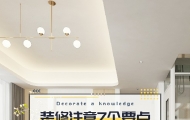 bޣע7ҪcҲSʡfK
