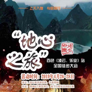 (dng)ļ2019ͽЇ(gu)・ȫ(gu)ͽ(hu)ɫ(l)I(y)վ