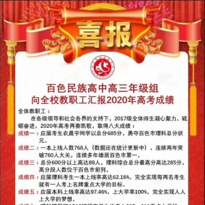 2020ɫи߿ϲɫ(chung)vʷ